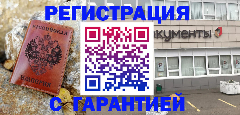 форма 3 в Миассе