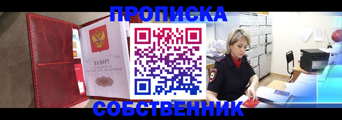 форма 3 в Миассе